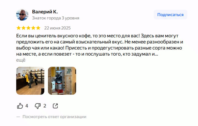 Отзывы