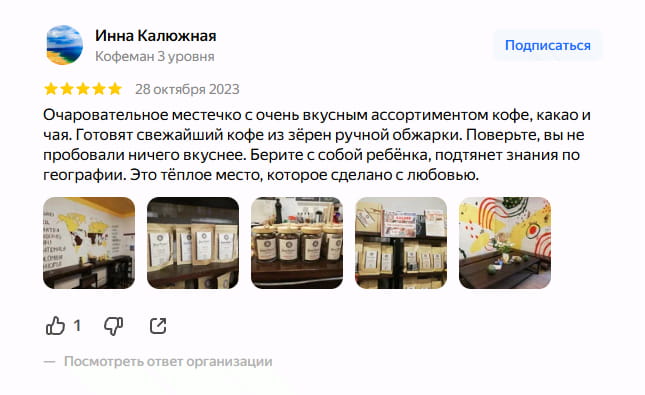 Отзывы