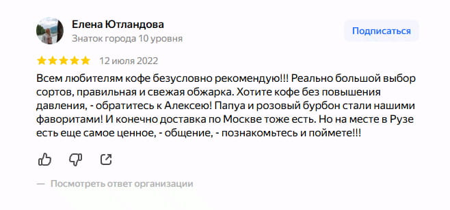 Отзывы