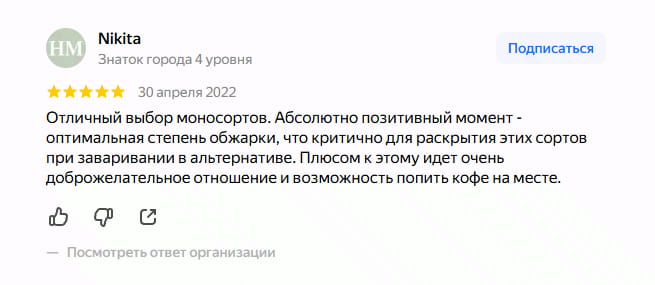 Отзывы