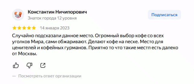 Отзывы