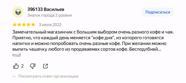Отзывы