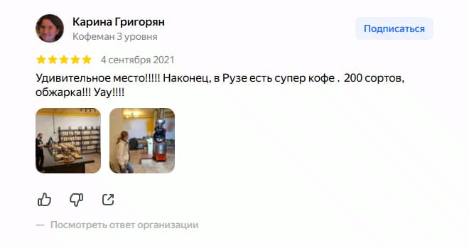 2026-05-20_17-45-48